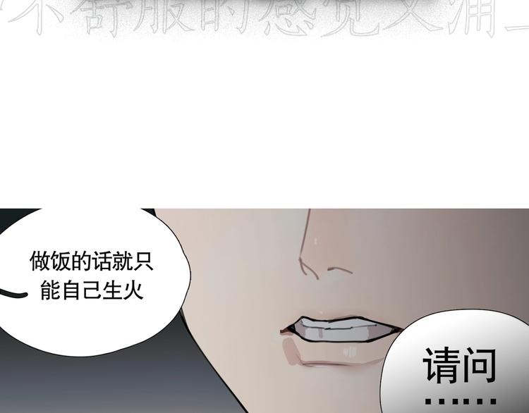 第11话 /呼唤/54