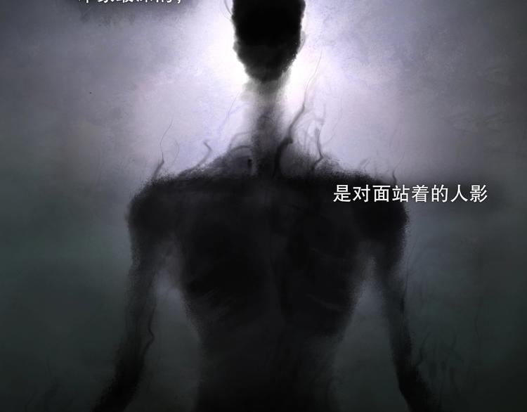 第1话 /怪/梦/4