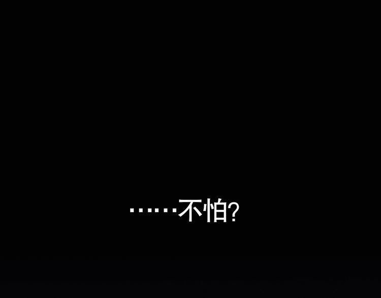 第7话 /疯了/8