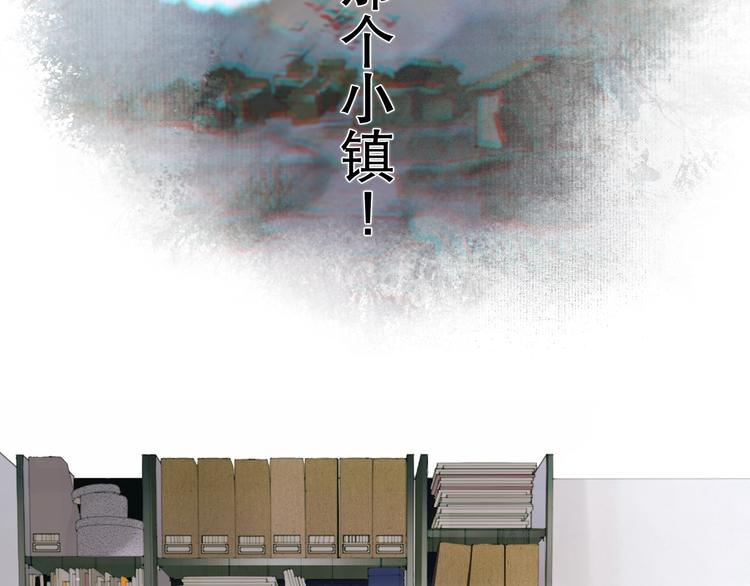 第2话 /异/变/121