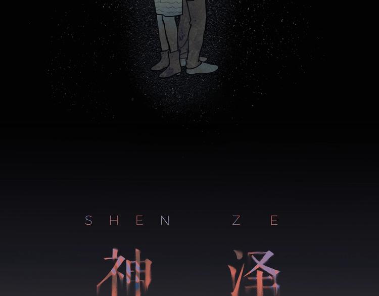 第8话 /母女/5
