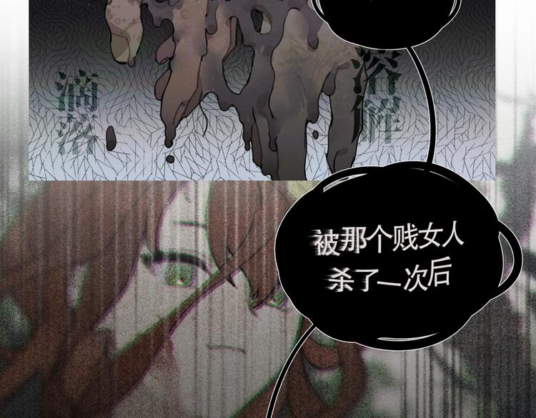 第14话 /追杀/20
