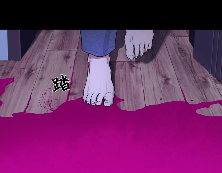 第1话 /怪/梦/108