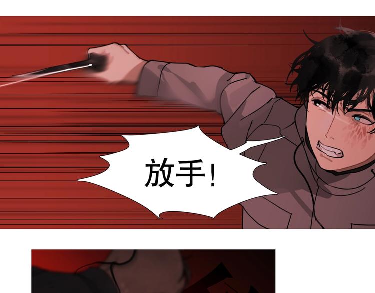 第9话 /黑线/36