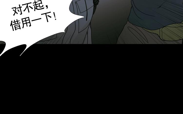 第11话 /呼唤/62