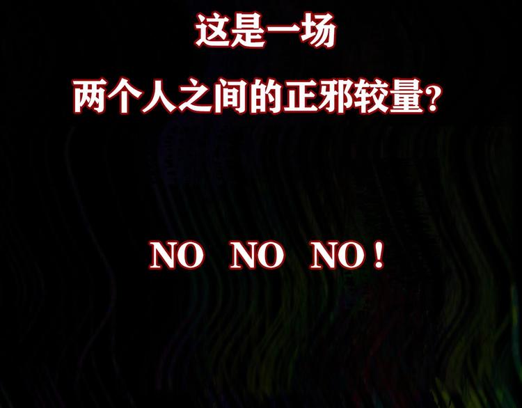 悬疑惊悚新作2月19正式上线30