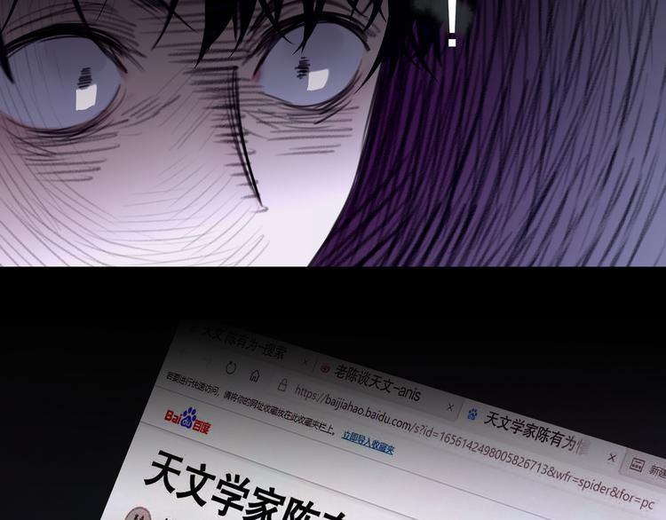 第3话 /日/记/69