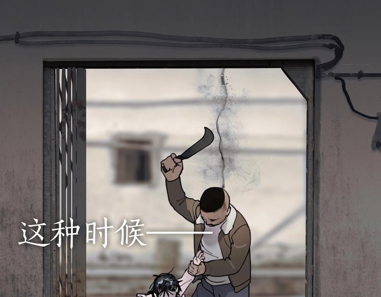 第8话 /母女/17
