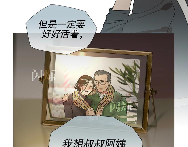 第5话 /疯子/17