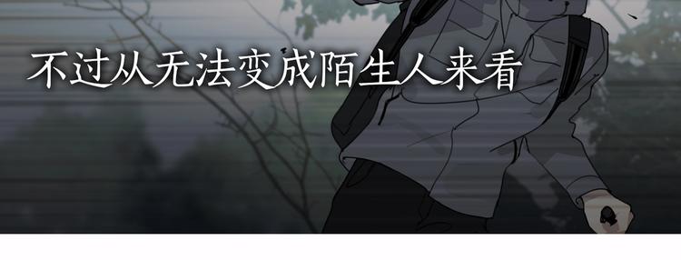 第14话 /追杀/30