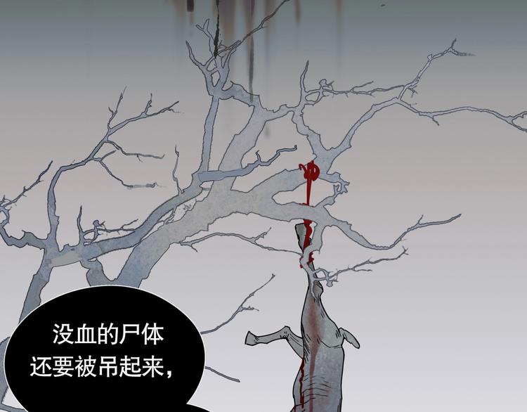 第11话 /呼唤/42