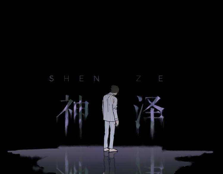第6话 /窗外人/0