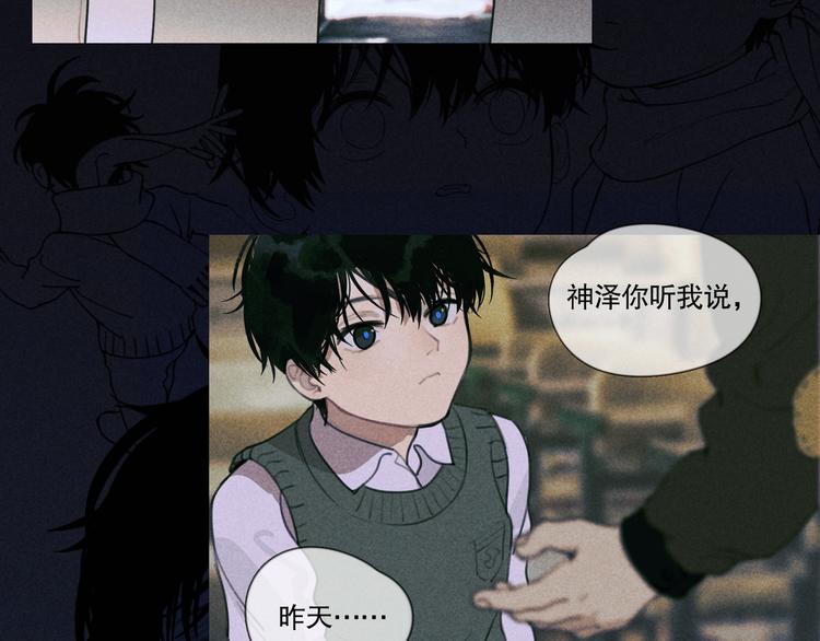 第22话 /血肉/30