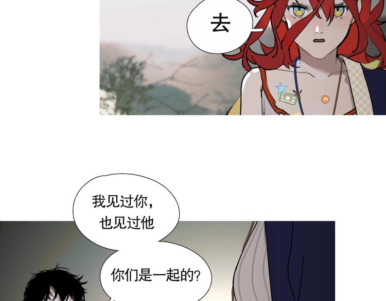 第16话 /家？/47