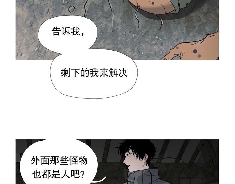 第18话 /祠堂/44