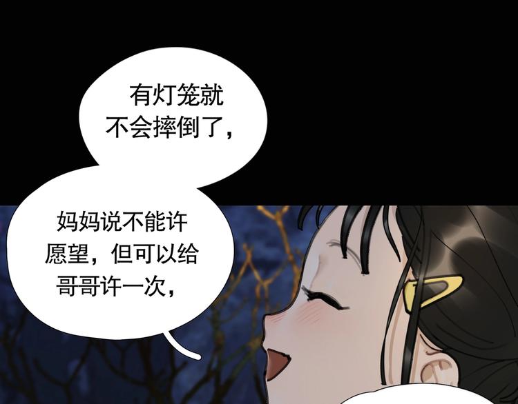 第10话 /前行/52