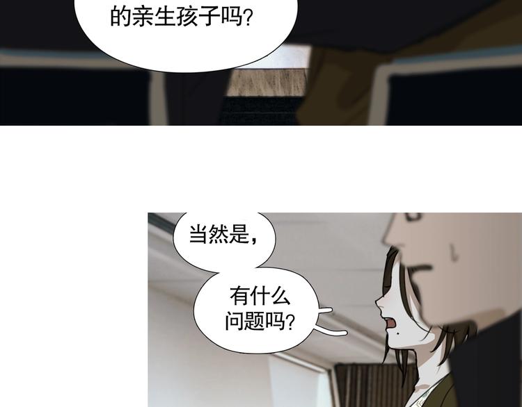 第16话 /家？/3