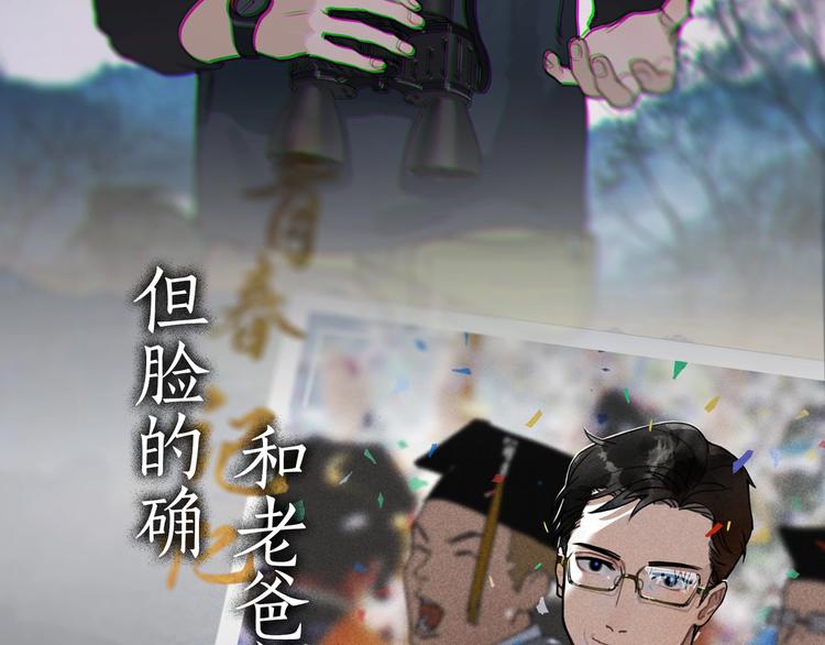 第12话 /假笑/37