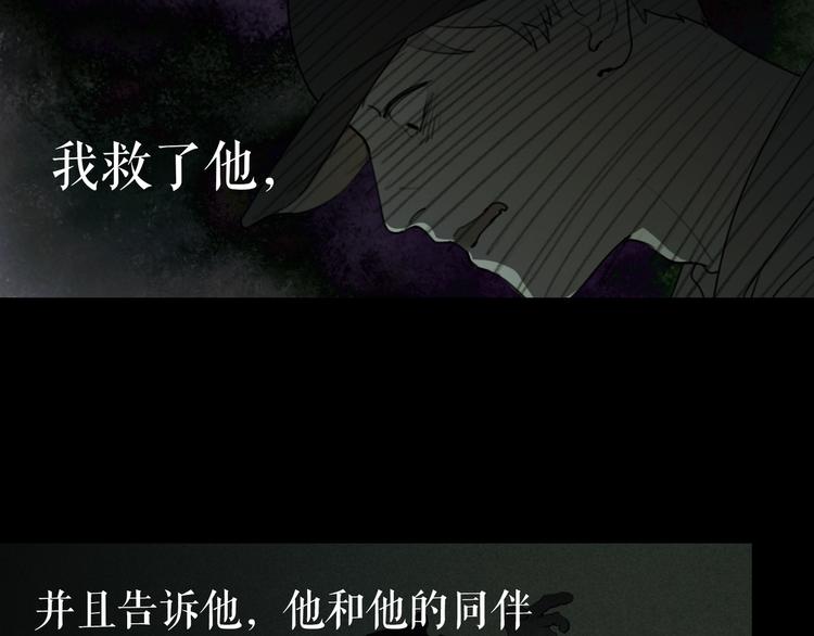 第22话 /血肉/47