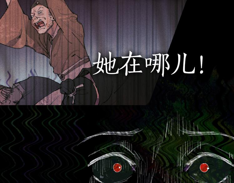 第21话 /姐姐/16