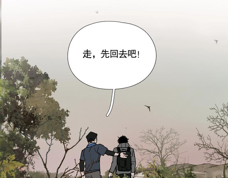 第12话 /假笑/73