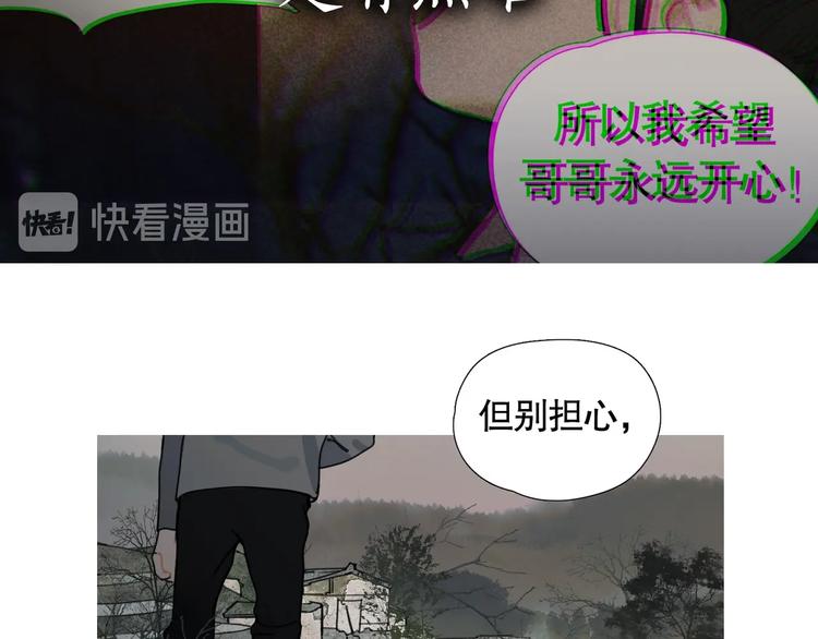 第16话 /家？/42