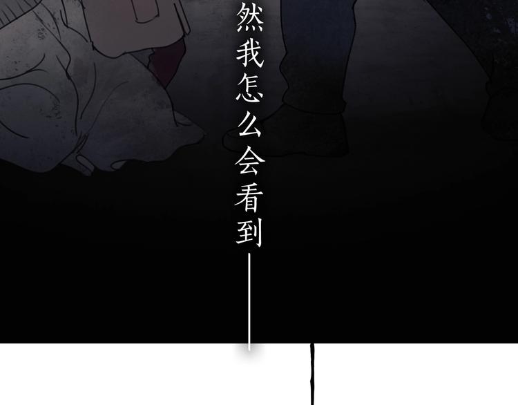 第7话 /疯了/70