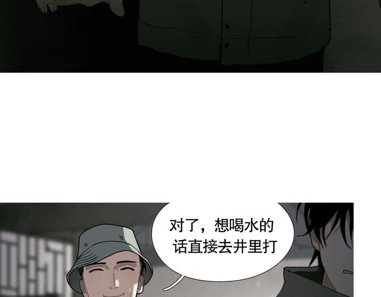 第11话 /呼唤/52