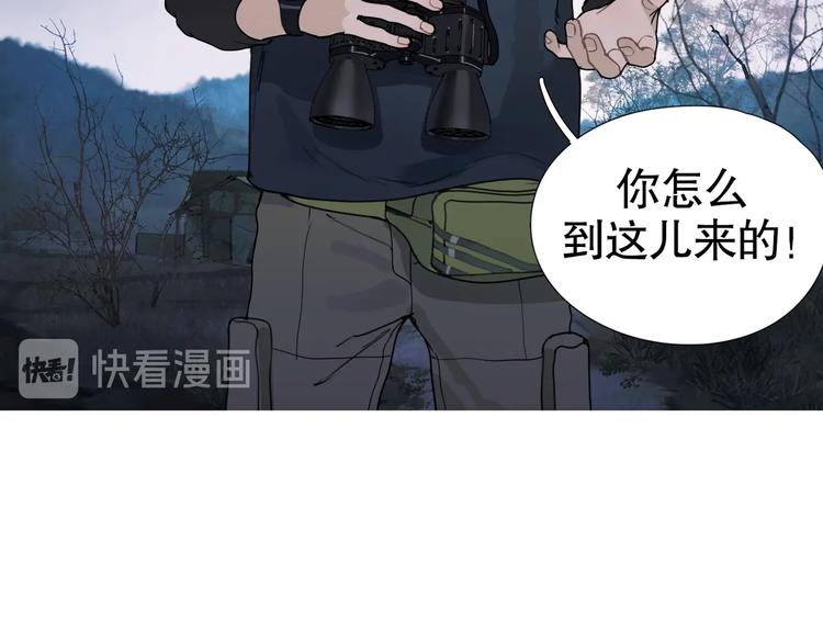 第11话 /呼唤/17