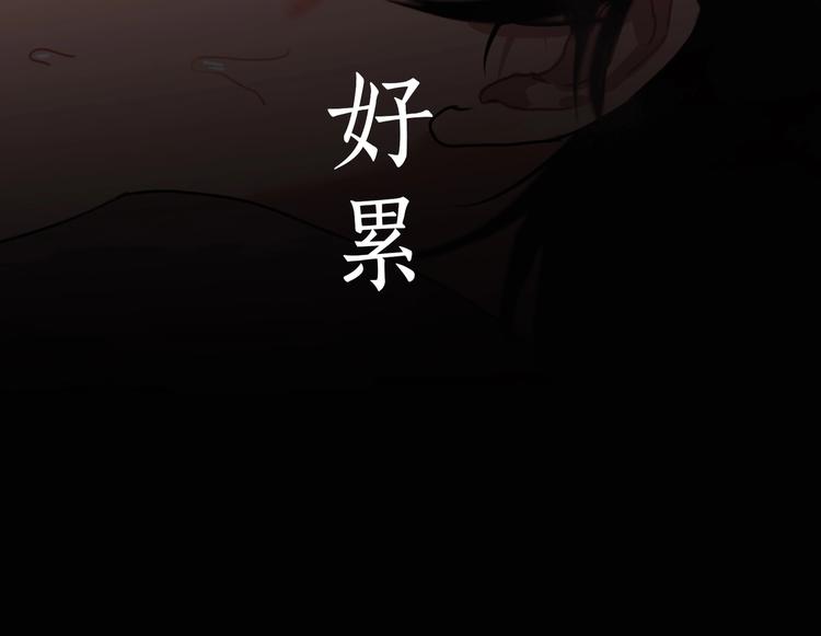 第9话 /黑线/66
