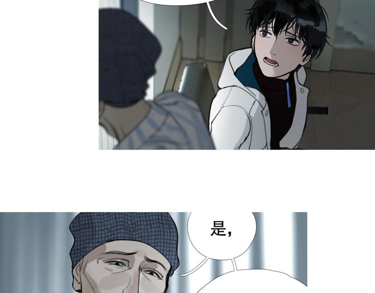 第4话 /母亲/33