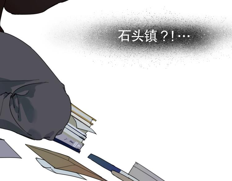 第2话 /异/变/130