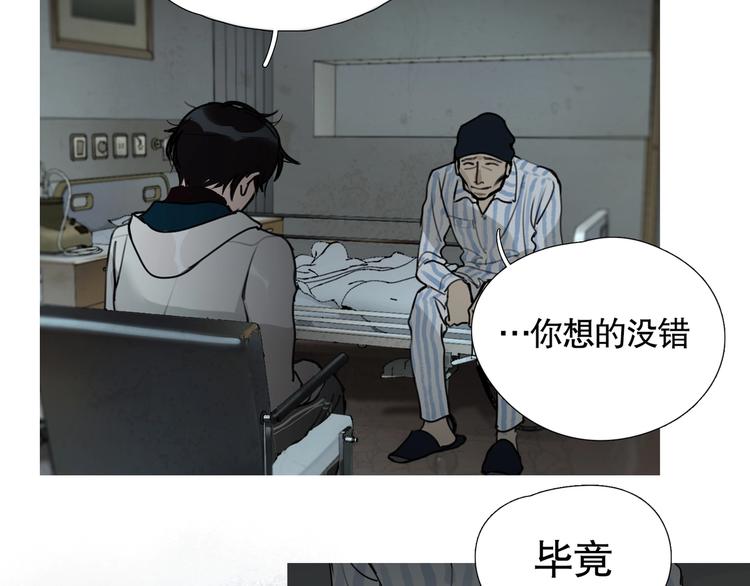 第4话 /母亲/16