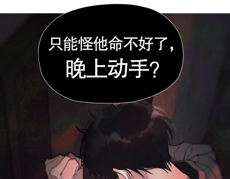 第10话 /前行/25