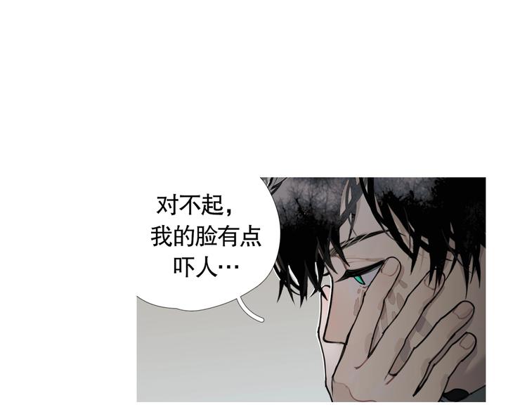 第8话 /母女/41