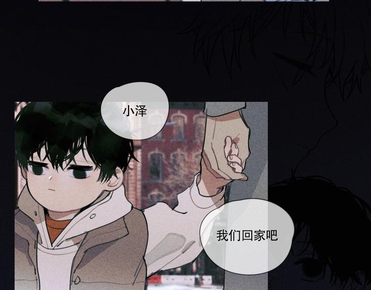 第22话 /血肉/29