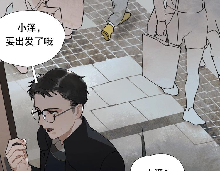 第16话 /家？/33