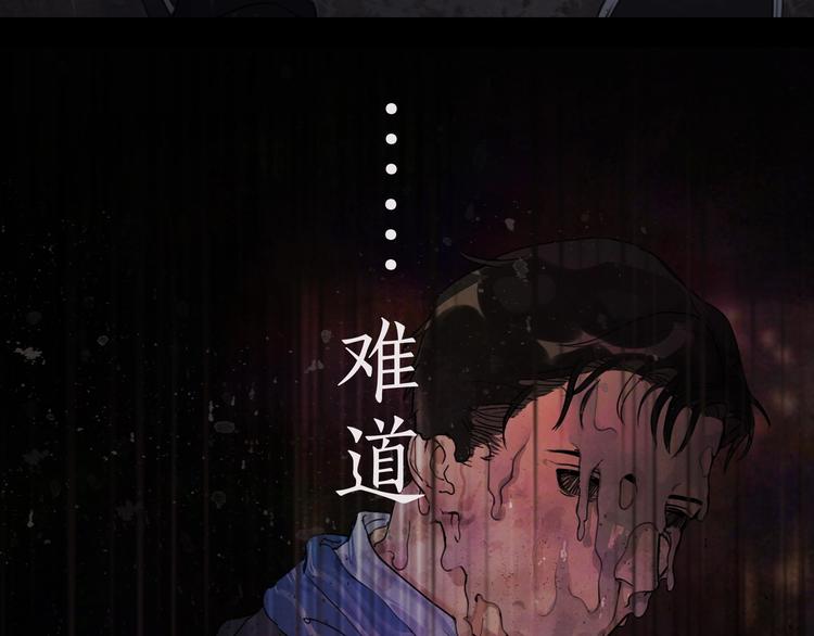 第13话 /隐藏/36