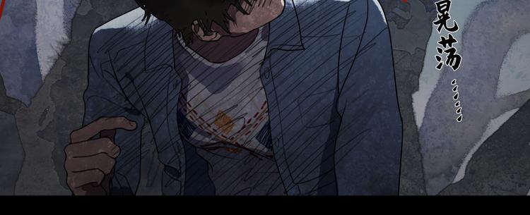 第1话 /怪/梦/93