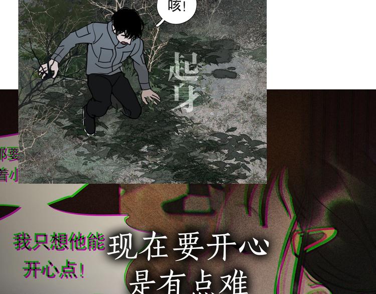 第16话 /家？/41