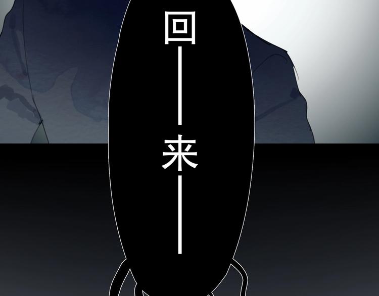 第2话 /异/变/58