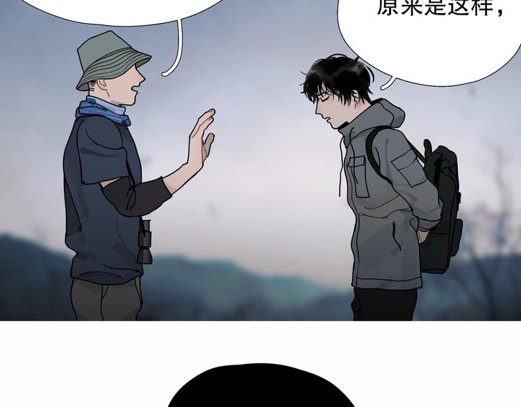 第11话 /呼唤/26