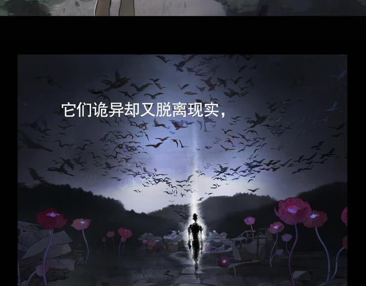 序章 梦中小镇寻求真相2