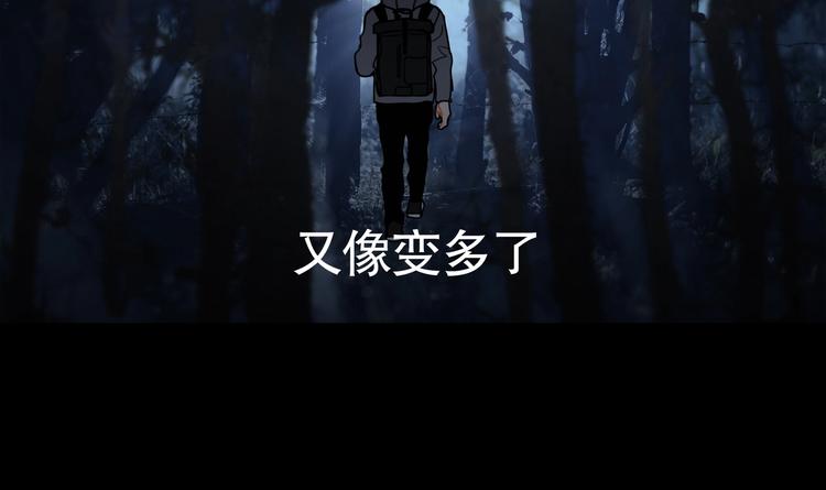 第10话 /前行/62