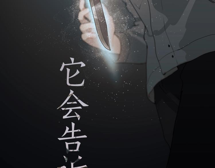 第8话 /母女/75