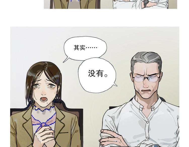 第1话 /怪/梦/38
