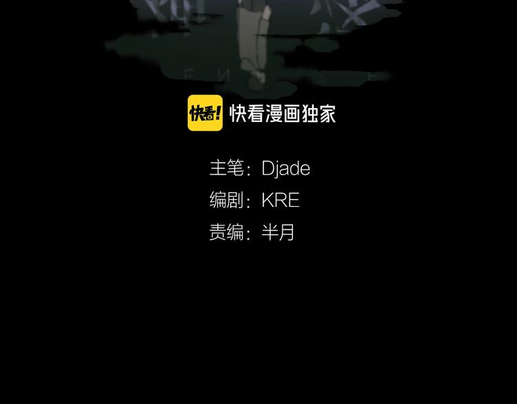 第6话 /窗外人/1