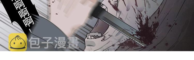 第15话 /瓜分/6
