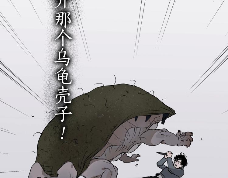 第14话 /追杀/56