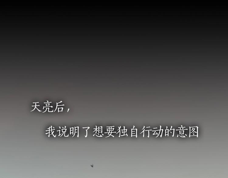 第13话 /隐藏/62